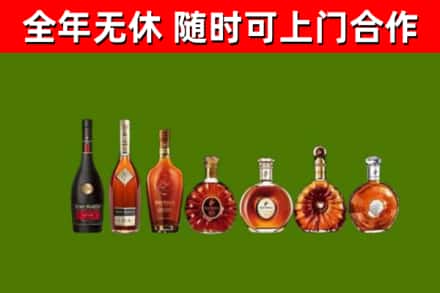 夏河县回收洋酒