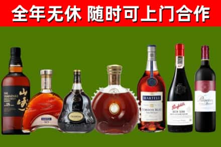 夏河县回收红酒