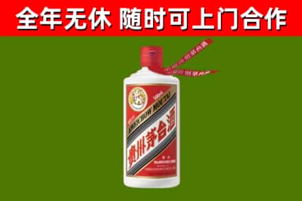 夏河县烟酒回收飞天茅台酒.jpg