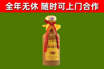 夏河县烟酒回收15年茅台酒.jpg
