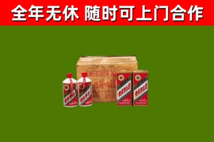 夏河县烟酒回收80年代茅台酒.jpg