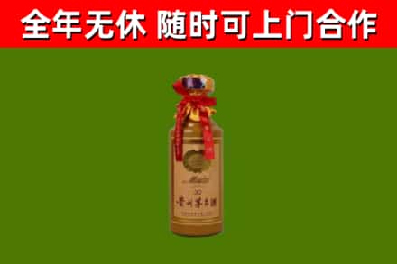 夏河县烟酒回收30年茅台酒.jpg
