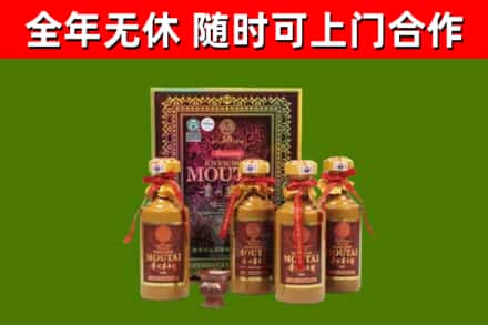 夏河县烟酒回收50年茅台酒.jpg
