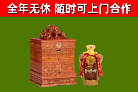 夏河县烟酒回收80陈年贵州茅台酒.jpg