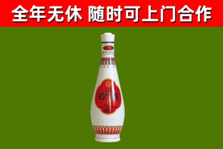 夏河县烟酒回收瓷瓶汾酒.jpg