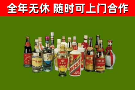 夏河县回收白酒