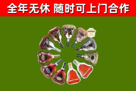 夏河县回收XO