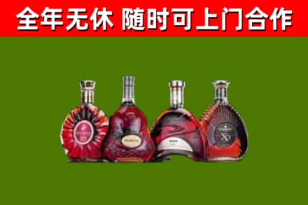 夏河县烟酒回收洋酒.jpg