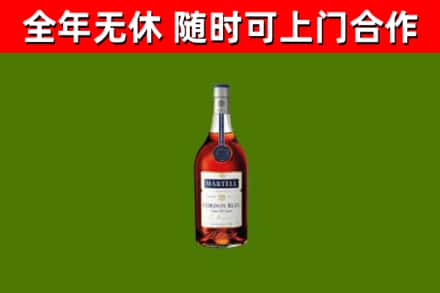 夏河县烟酒回收马爹利蓝带洋酒.jpg